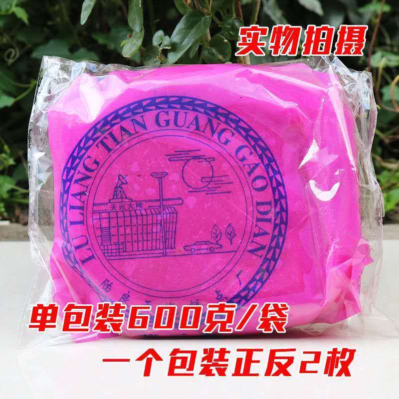 荞三香云南特产老牌子陆良天光大乔饼传统伍仁豆沙荞麦粑粑大月饼
