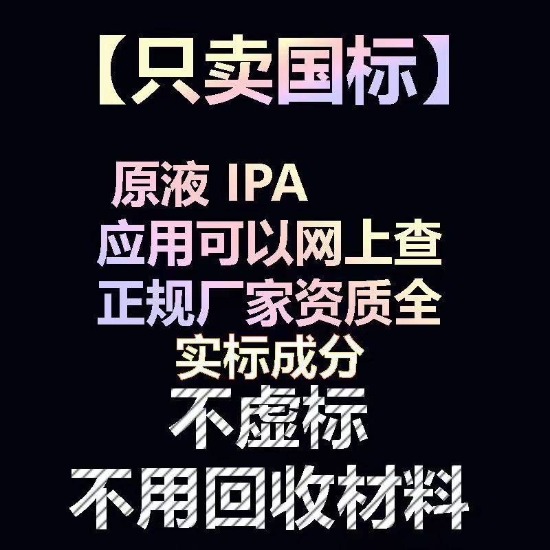 99%异丙ipa清洗剂手机电子主板激光镜片清洗印刷除胶高浓度IPA液,淘宝优惠券,粉丝福利购,淘宝优惠卷