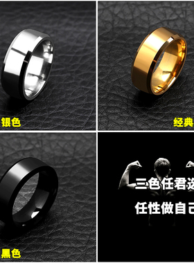 戒指男士个性银色食指环素圈宽版