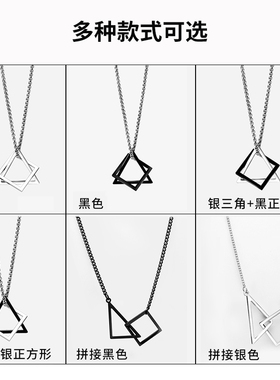 几何项链男生新款潮牌百搭高级感
