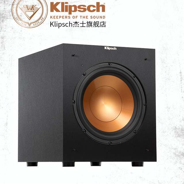 Klipsch R-10SW 10-inch active subwoofer hifi speaker home theater audio