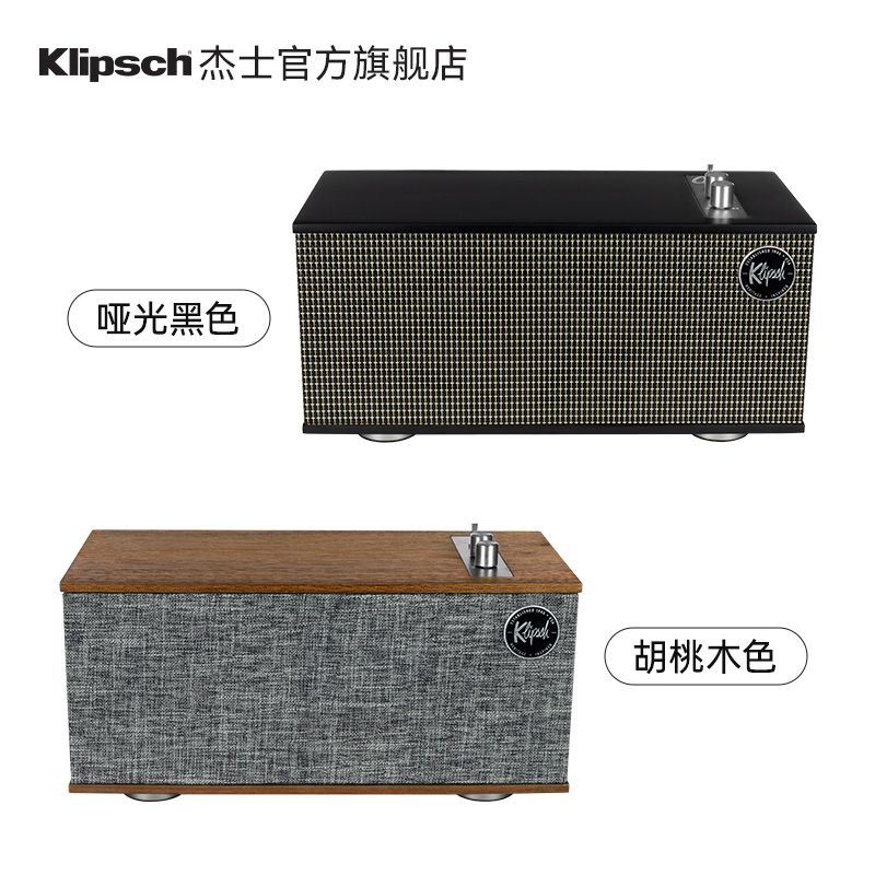 Klipsch/杰士TheOne 3代hifi音响无线蓝牙音箱家用发烧古典低音炮 - 图0