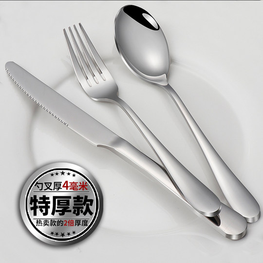Stainless steel western cutlery three-piece set of knife, fork and spoon, full set of steak knife and fork, two-piece set, household european style thickened