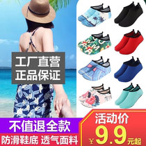 Beach Play Water Beach Socks Women Speed Dry Beach Shoes Men Snorkeling Snorkeling Diving Socks Children Swim Rafting Shoes Non-slip Socks Shoes