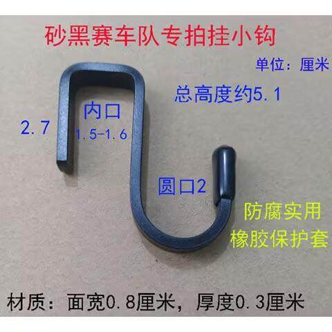 电动车挂钩免打孔通用型挂物储物摩托车配件前置女装电瓶车外卖 - 图2