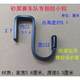 Electric vehicle hook aluminum hook strong load bearing