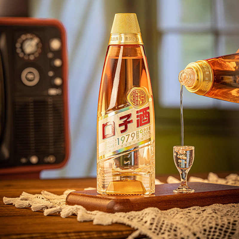 口子窖黑金礼盒1979复刻版50度500mL*2 三角瓶口子酒纯粮酒送长辈