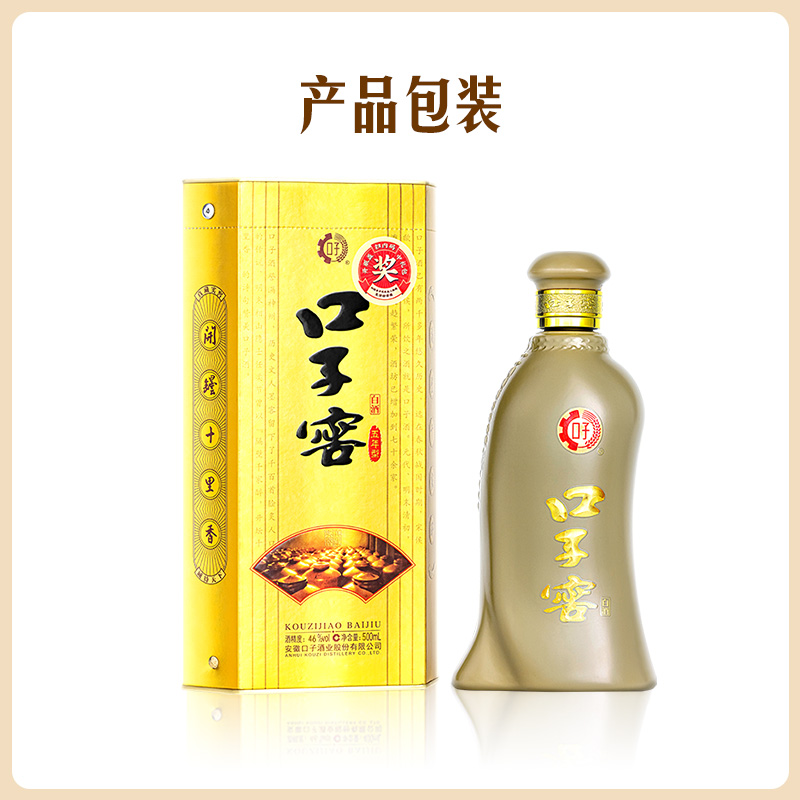 【百亿补贴】口子窖五年型46度500ML*2瓶 纯粮白酒安徽官方旗舰店 - 图3