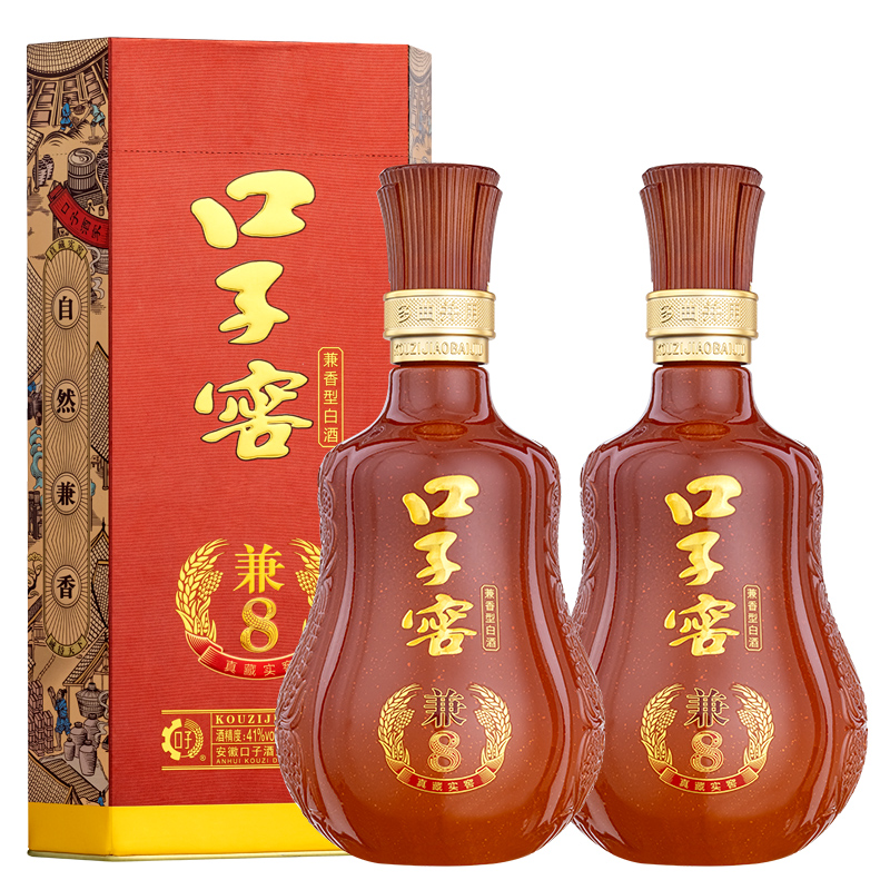 口子窖兼8系列41度500mL*2瓶安徽高端白酒商务接待节日送礼送长辈