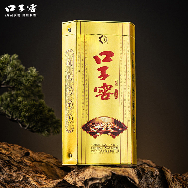 【顺丰速达】口子窖五年型46度500ML*6瓶白酒加量不加价纯粮食酒