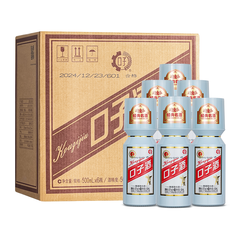 口子窖大头瓶口子酒50度500mL*6瓶 光瓶酒整箱口粮酒兼香型白酒