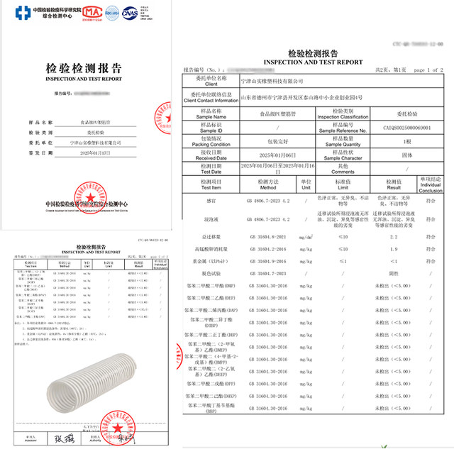 Wall thickness 2mm PU plastic ribbed hose food grade corrugated pipe
