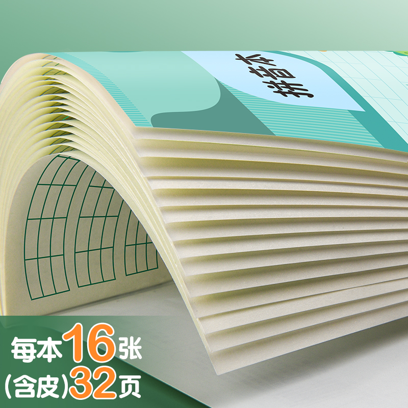 拼音本幼儿园田字格本练字本生字本小学生全国标准统一语文数学英语作业本一年级写字练习本方格田字本小字本-图3