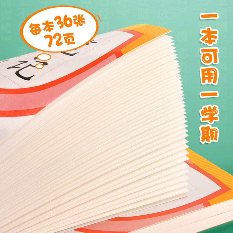 读书笔记本小学生阅读记录卡专用好词好句摘抄本四年级阅读记录卡初中生阅读摘录心语摘抄本二年级阅读记录本-图2