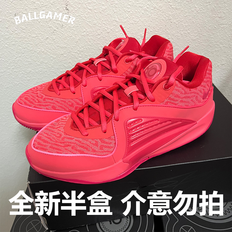 美国直邮 NIKE KD16耐克KD16杜兰特篮球鞋全掌气垫 XTF-图1