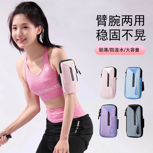 Сумка на руку, спортивный мобильный телефон, нарукавники, браслет, сумка на запястье, для бега