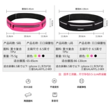 Мобильный телефон, поясная сумка, спортивная сумка через плечо, невидимый универсальный сверхлегкий ремень, модное дорожное снаряжение для спортзала, для бега