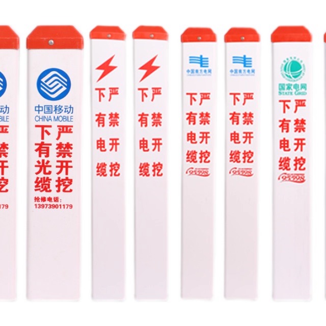 电力电缆警示桩pvc标志桩安全地埋玻璃钢标识桩路口光缆水泥界桩 - 图3
