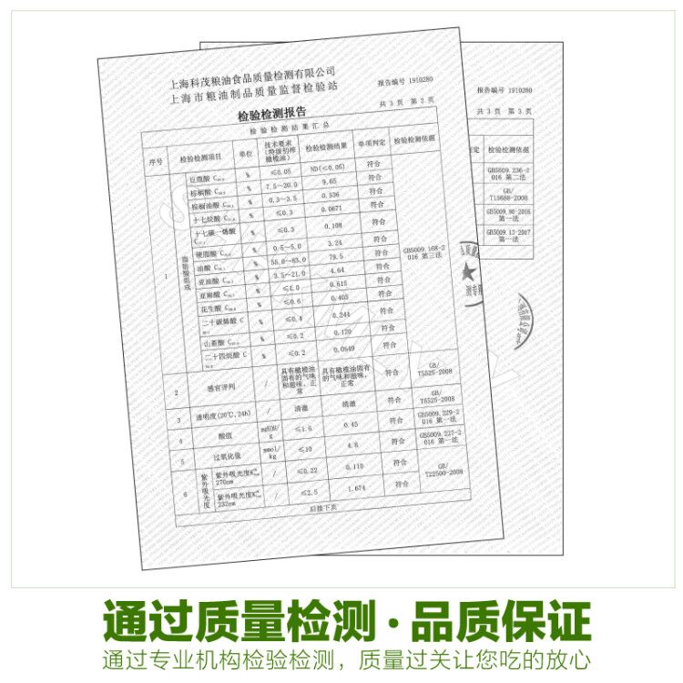 麦乐诗旗舰店麦乐诗特级初榨橄榄油儿童正品送宝宝婴幼儿婴儿食用辅食食谱2