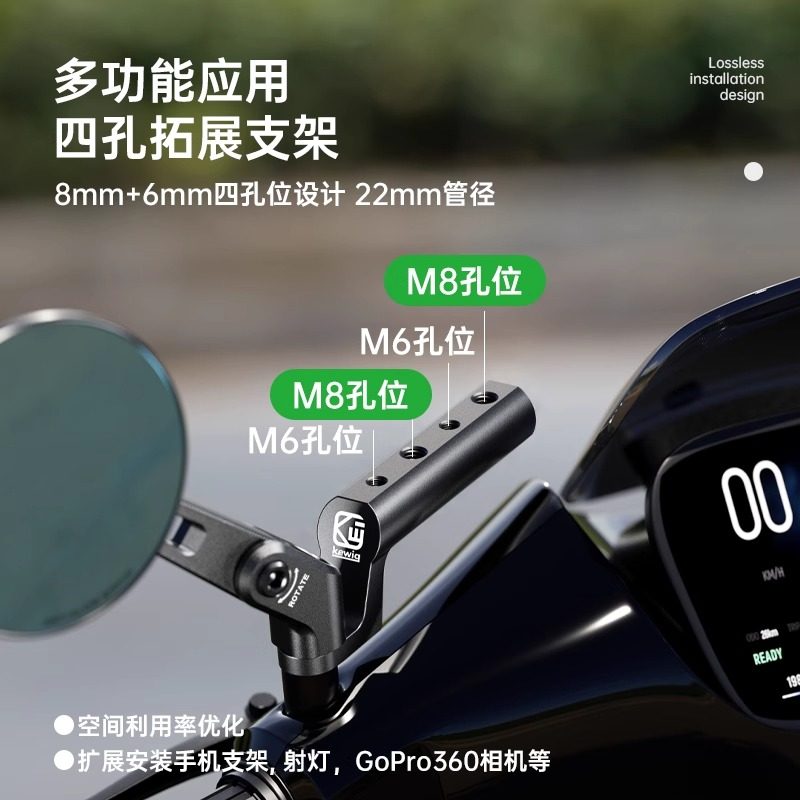 凯威格后视镜座支架铝合金延伸底座横杆踏板电动车后视镜拓展支架,淘宝优惠券,粉丝福利购,淘宝优惠卷