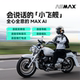 ASMAX motorcycle helmet Bluetooth headset riding full helmet built-in waterproof universal voice interaction S1 noise reduction F1