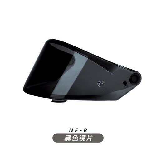 KYT头盔尾翼原装镜片TT适用于NFR配件适用于K2 NFR头盔个性配件 - 图3