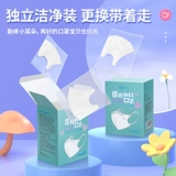 Медицинская маска, трехмерная летняя упаковка, 3D, 2022