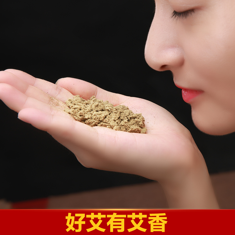 可孚艾草艾绒艾柱艾灸条纯艾艾灸仪盒家用随身灸宫寒正品批发 - 图0