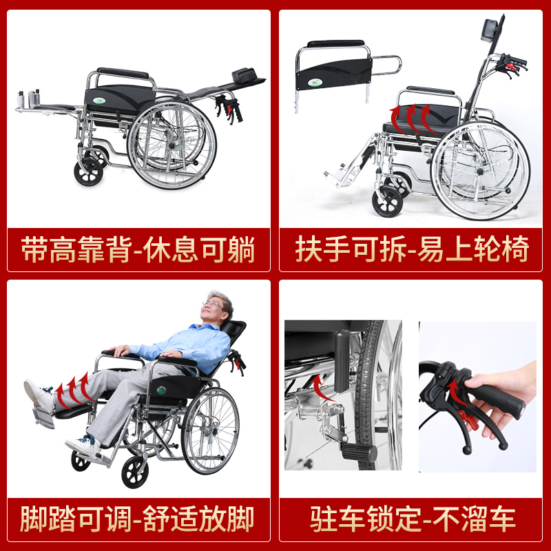 可孚医疗老人轮椅舒悦可折叠便携式卧床瘫痪老年人代步车官方正品