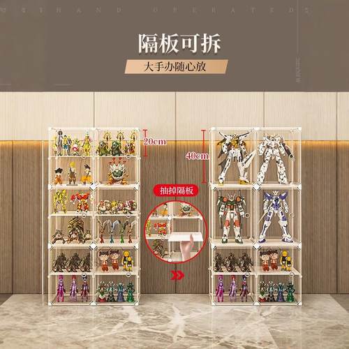 手办展示柜英港适用乐高防尘收纳盒透明玩具积木盲盒模型展示架子 - 图0
