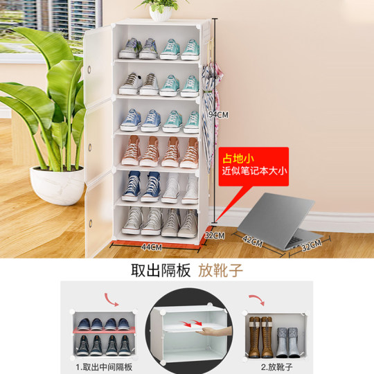 The doorstep shoe rack is small and narrow for household dustproof