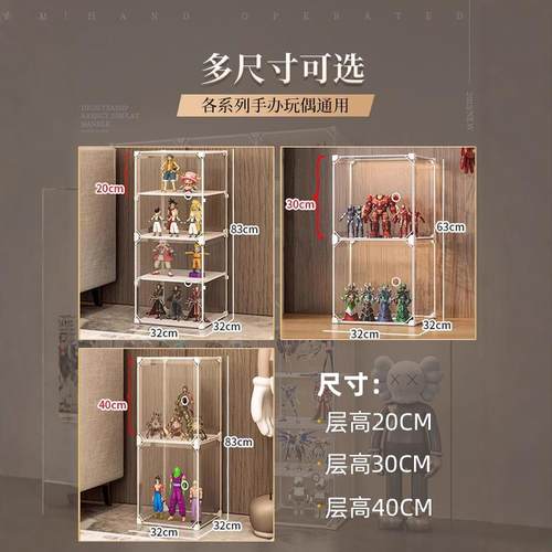 手办展示柜英港适用乐高防尘收纳盒透明玩具积木盲盒模型展示架子 - 图2