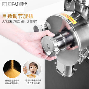 永历五谷杂粮粉碎机商用研磨机破壁破碎机打粉机流水式米糊磨粉机