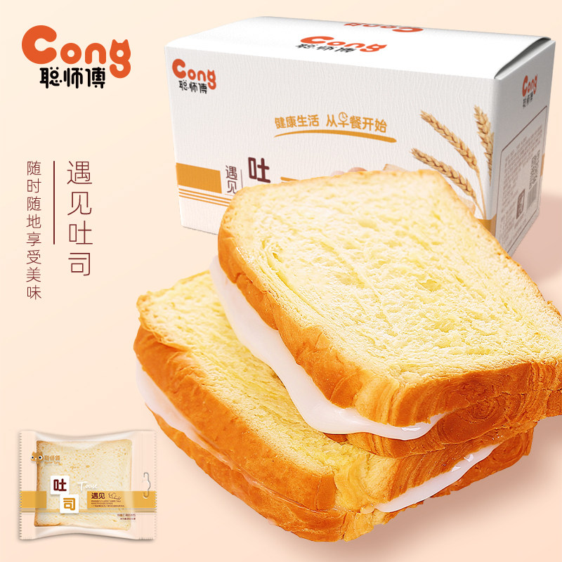 聪师傅吐司面包 聪师傅西式糕点