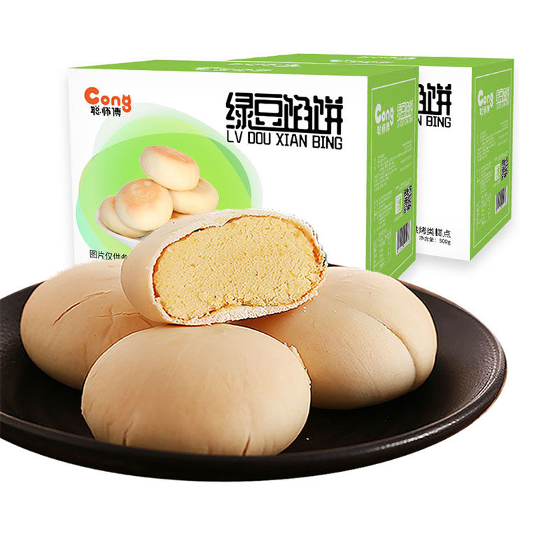 聪师傅绿豆饼早餐品传统蛋糕面包 聪师傅传统糕点