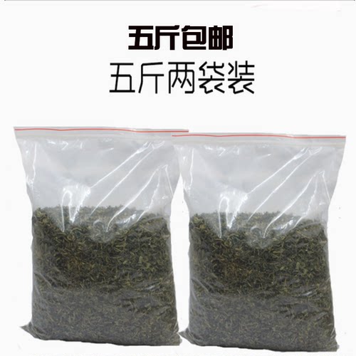 2025新春茶叶高山云雾餐饮日照绿茶浓香耐泡型炒青香茶散袋装500g - 图1