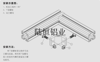 90度连接支架135度45度支架0-30-40-60-80铝合金型材连接配件角码 - 图3