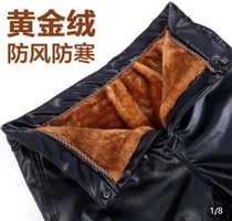 Waterproof oil-proof loose male leather pants autumn winter windproof bicycling leather pants abrasion resistant male worker to serve labor and leather pants