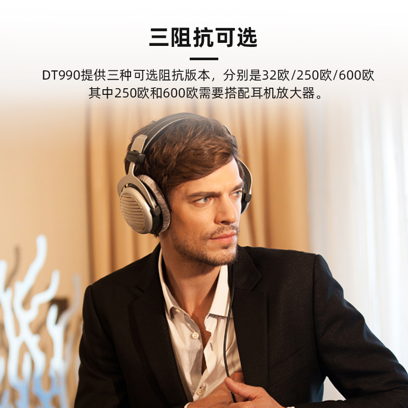 beyerdynamic/拜雅 DT990黑色限量版pro专业监听直播HiFi耳机拜亚-图1