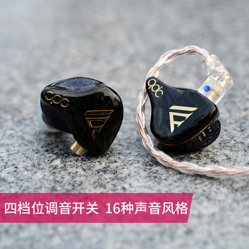 QDC V14变色龙Anole 14单元静电动铁耳机HiFi定制舞台入耳返直播 - 图1