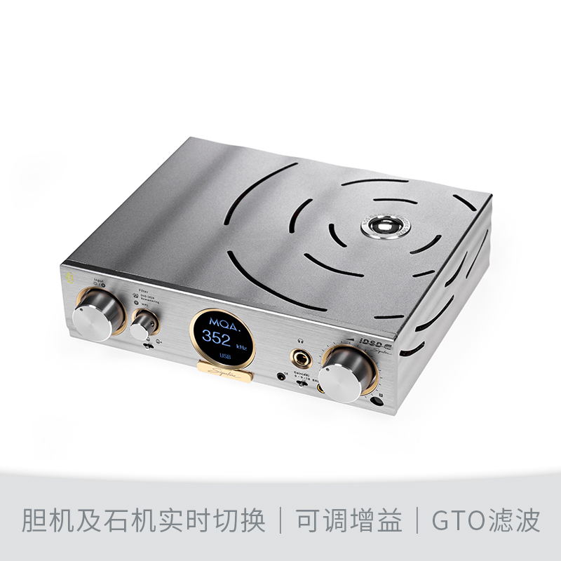 iFi悦尔法 Pro iDSD Signature DSD1024台式无损网播数播解码耳放 - 图1