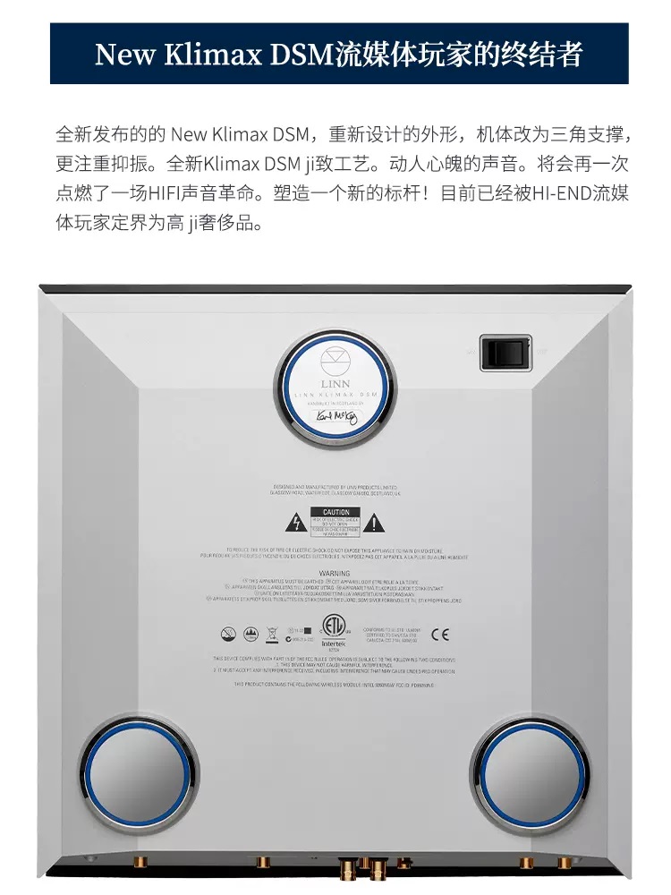 Linn莲Klimax DSM3发烧网络串流播放机DAC解码数字播放器HiFi数播 - 图2