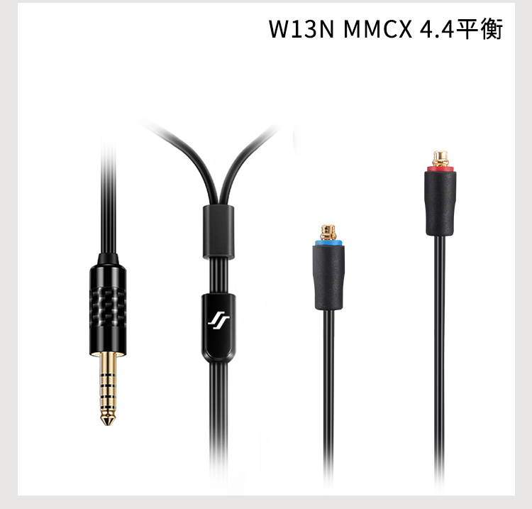 Jaben W13黄鹂铁三角舒尔威士顿谢兰图IE80sIE300N3APN5005qdc - 图3