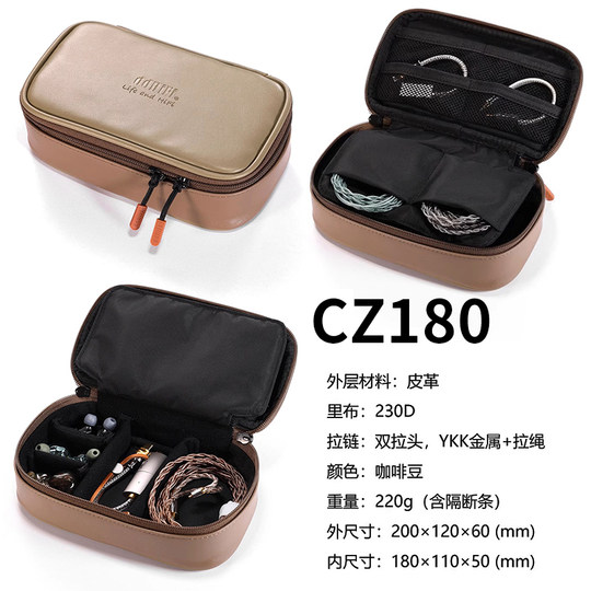 DdHiFi digital storage bag CZ300 CZ180 player headphone cable accessories bag adjustable space CZ120