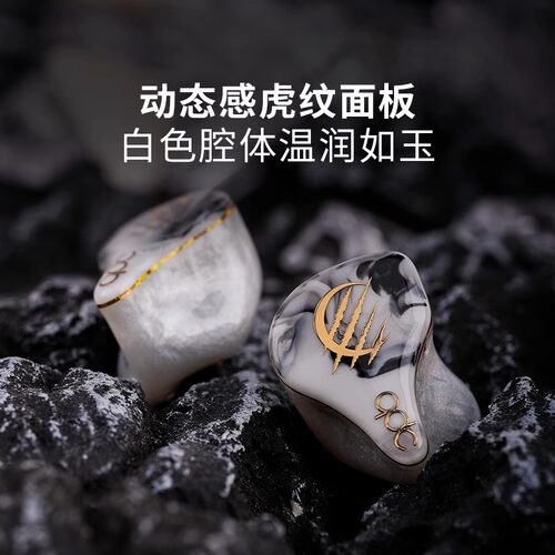 qdc白老虎White Tiger II静电动铁HiFi耳机发烧舞台监听歌手音乐 - 图0