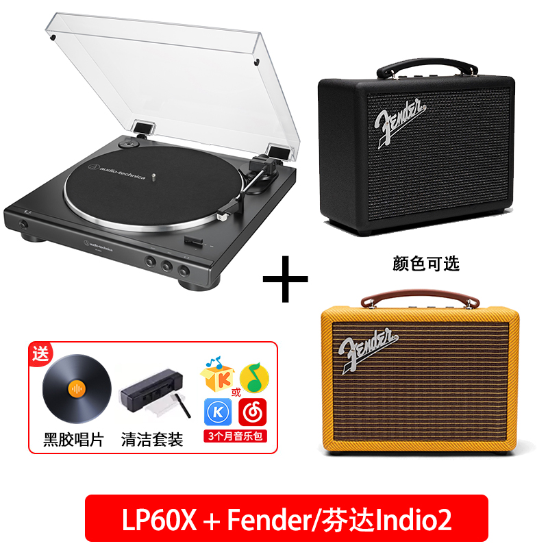 AT-LPW50BT黑胶唱片机LP60X BTa留声机lp120XBT转盘LPW40WN - 图0