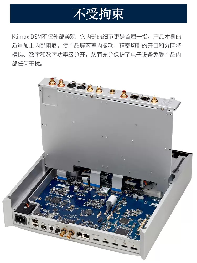 Linn莲Klimax DSM3发烧网络串流播放机DAC解码数字播放器HiFi数播 - 图3