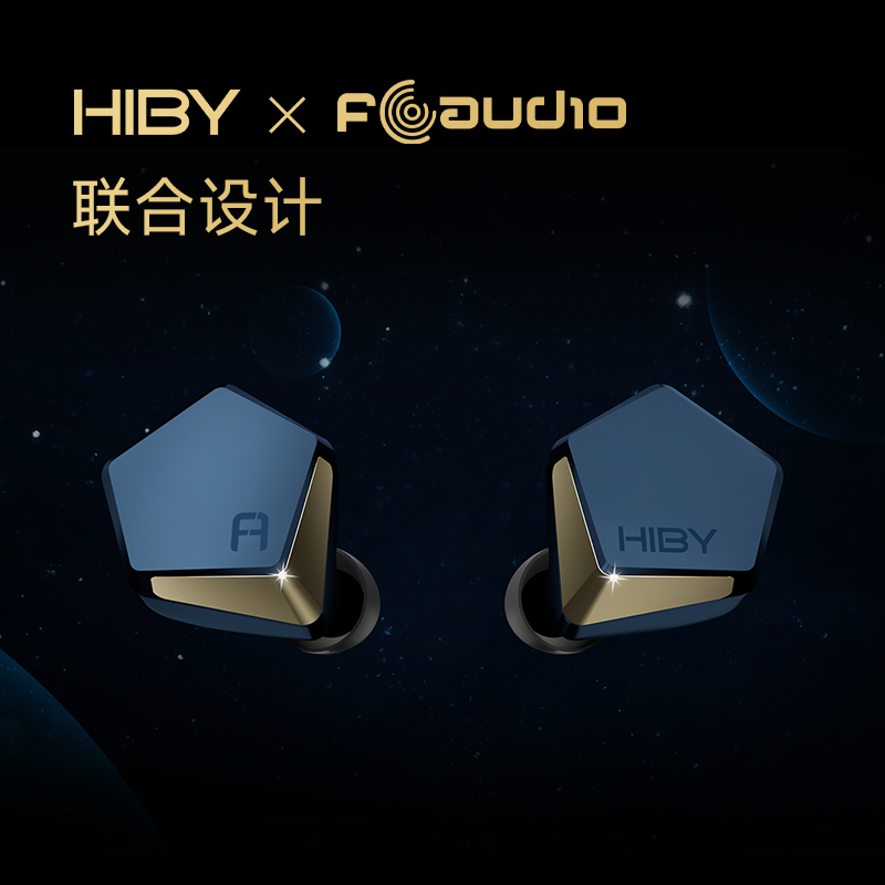 hiby海贝Project Ace耳机Faudio联名版入耳式hifi有线4.4平衡耳塞 - 图0