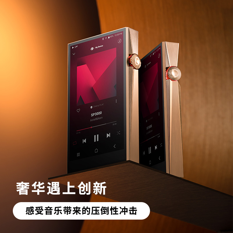 Iriver/艾利和 SP3000 SP3000T AK无损HiFi播放器SE300随身听MP3 - 图1