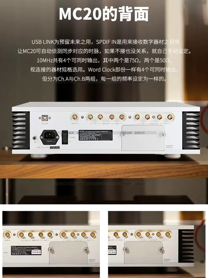 欧然德aurender MC20 超级时钟发烧HiFi外置数字时钟搭解码器功放 - 图1